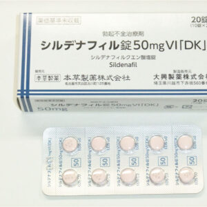 Japanese Viagra Sildenafil 50mg — Ubat Kuat Jepun | 马来西亚正品