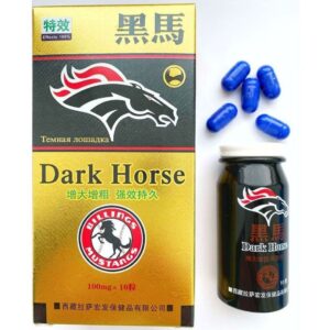Dark Horse Black Horse — Kapsul Pembesaran Tebal | 马来西亚正品