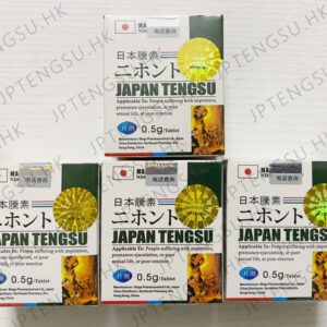 Japan Tengsu 日本藤素 — Kapsul Kuat Original Jepun | 马来西亚正品
